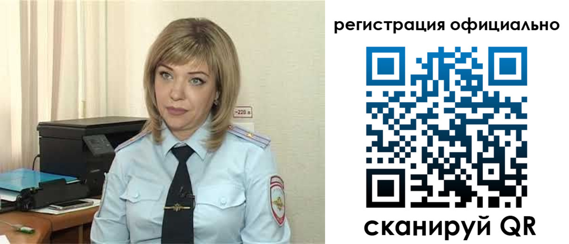 прописка в Боровичах