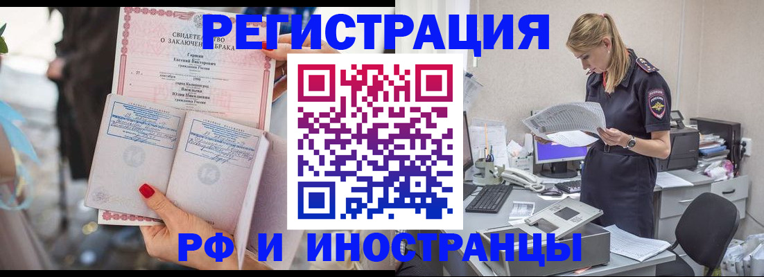 найти адрес прописки в Боровичах